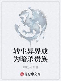 教派祖师爷
