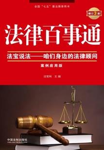 忘川行之渡海桥