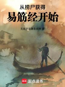 都市抓妖师