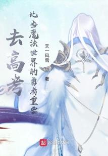 我在修仙界练气功