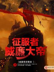 我的姐姐是缚灵