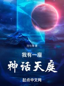 三公主的复仇殇