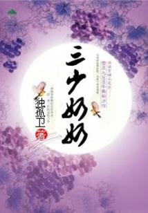 玄帝云梦