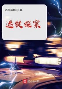 花心超级兵王在都市