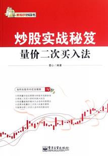混沌试炼空间