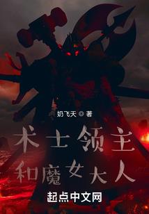 天苍传