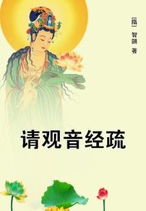 老实人怎么可以当魔教教主