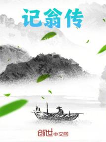 神阳