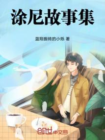 萌宝一加一爹地最霸道