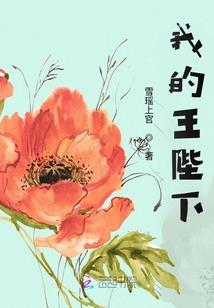 穿书后，我娇养了厌食王爷