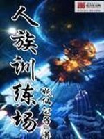 回梦紫眸