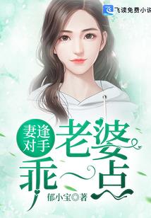 胜寒