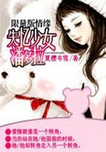青龙劫