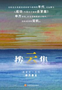 年年灿烂