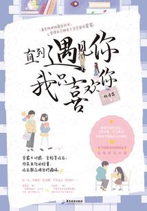 一米阳光三寸暖