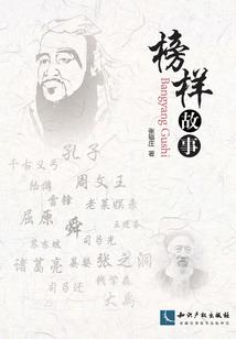 市长之死