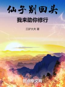 神龙盛世