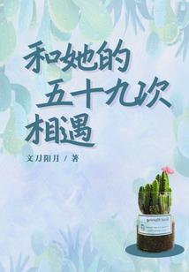 仙之力