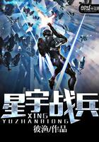 带着魔兽去修仙