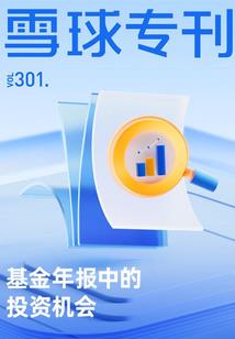 终途来临之时