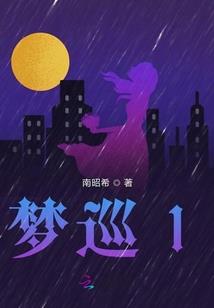 世界推动者