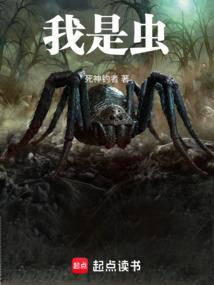 绝色相师：权倾天下