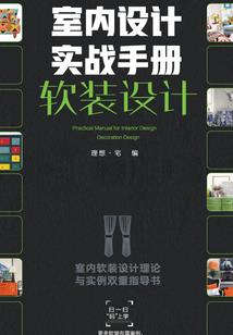 夜孤寂