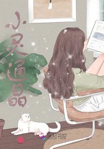 绝命委托