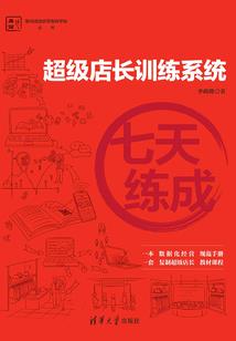 我穿越成一个少女
