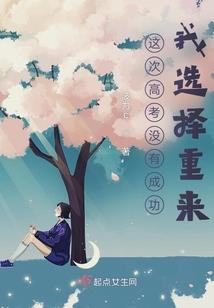 极品狂少成长录