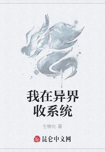 我在惊悚世界玩游戏