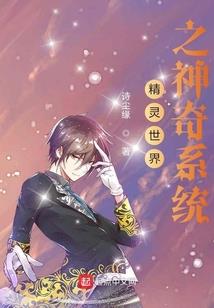 替身女配上综艺发疯后爆红了