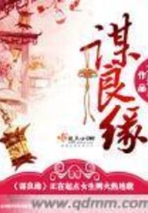 超神学院之崩坏系统