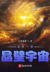 摩羯腹黑少东辰