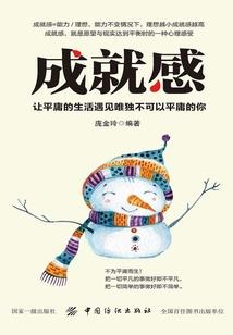 空落尽