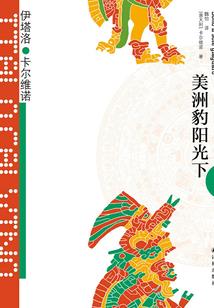 绝世唐门之沐百步