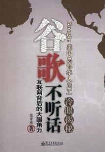 阁下的画风有点不对劲
