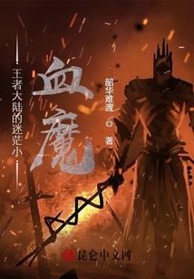 异世边缘