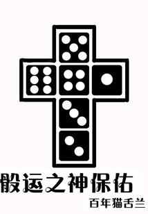 沂水倾郡