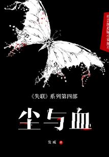 校草大人的淘气小甜心