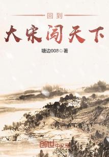 她，愿等你4年