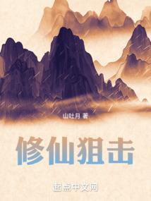 镇凶档