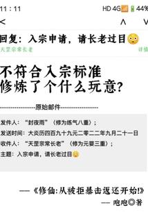 超级汉方美人：200种经