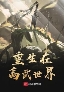 爱上时尚女王
