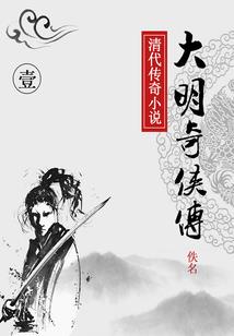 潇与瑶的恋爱