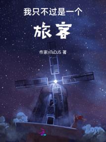 末世之战2012