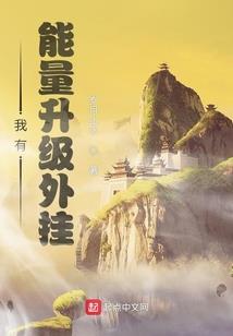我的未来美女搭档
