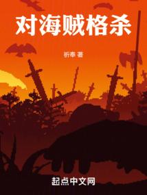 我真不会修仙