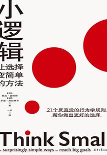 魔神夏惜贤