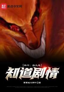 重生修仙志